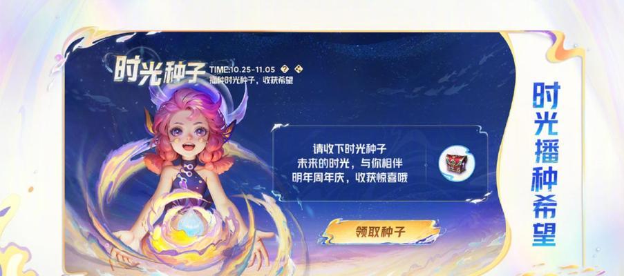 探秘《王者荣耀》游戏中蔷薇珍宝阁（如何进入蔷薇珍宝阁？内含绝版皮肤，你不可错过！）-第2张图片-游戏攻略港