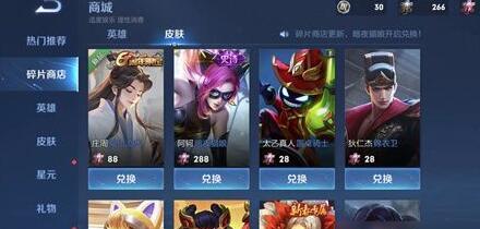 《王者荣耀》2021年度镜攻略大全（全面攻略各大英雄，助你称霸王者峡谷！）-第1张图片-游戏攻略港