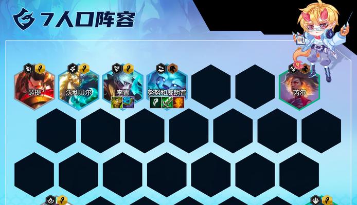 LOL云顶之弈112最新S级上分阵容一览（绝佳上分法宝，新手必备！）-第2张图片-游戏攻略港