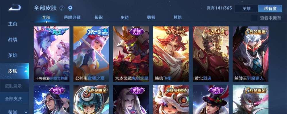 《至尊宝最新铭文出装攻略》（全面解析至尊宝铭文选择与出装策略）-第3张图片-游戏攻略港