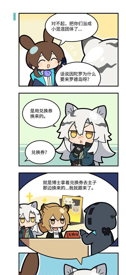 因陀罗，明日方舟的万能女神！（揭秘因陀罗的多种应用与实战技巧）-第2张图片-游戏攻略港