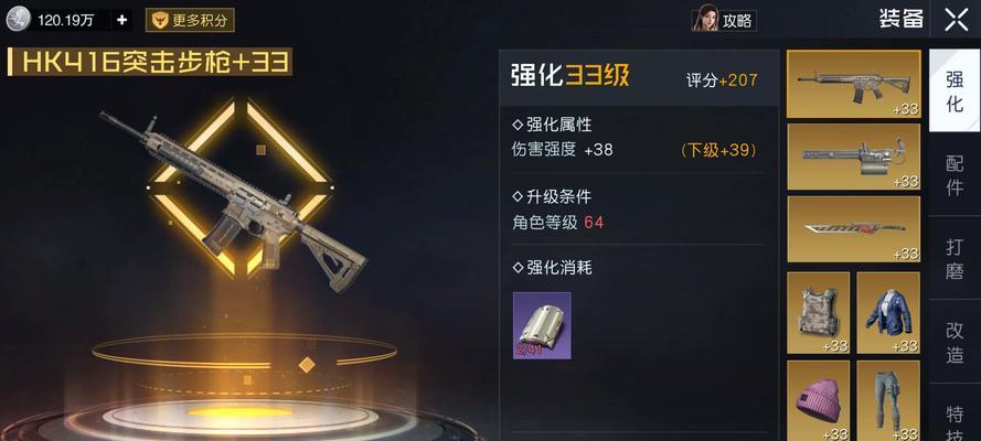 生机消耗品携带指南——打造最强战斗力（以黎明觉醒生机消耗品携带建议，让你的冒险旅程更加轻松）-第3张图片-游戏攻略港