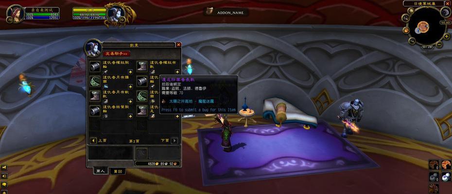 《魔兽世界WLK全职业T7套装效果及强度分析》（全面解析魔兽世界WLK全职业T7套装强化属性，打造最强角色）-第1张图片-游戏攻略港