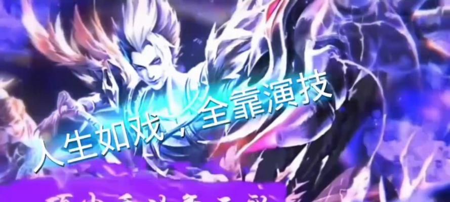 国服元歌最强出装攻略（打造无敌战神，元歌出装攻略大揭秘！）-第1张图片-游戏攻略港