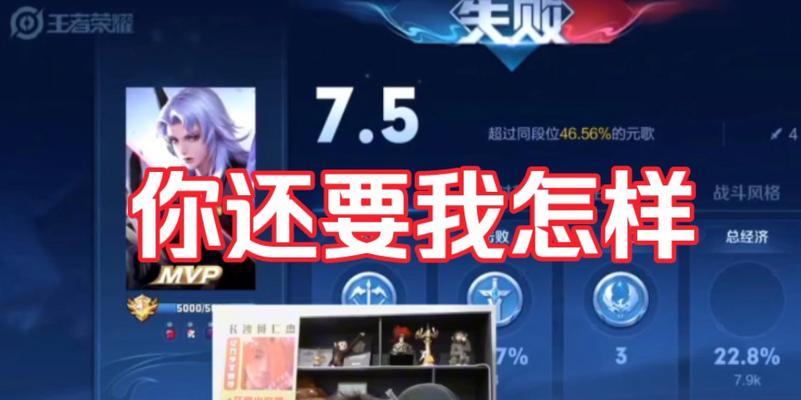 国服元歌最强出装攻略（打造无敌战神，元歌出装攻略大揭秘！）-第3张图片-游戏攻略港