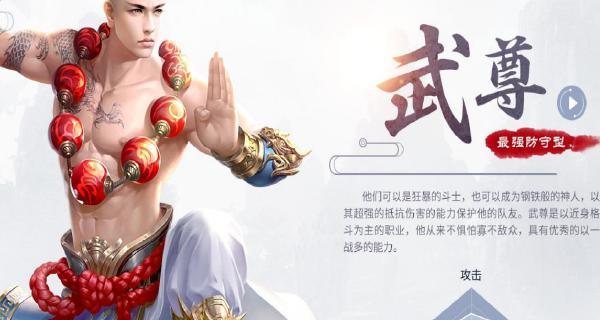 《攻略青城，助你蜀门手游称霸江湖》（青城攻略详解，让你轻松战胜强敌）-第3张图片-游戏攻略港