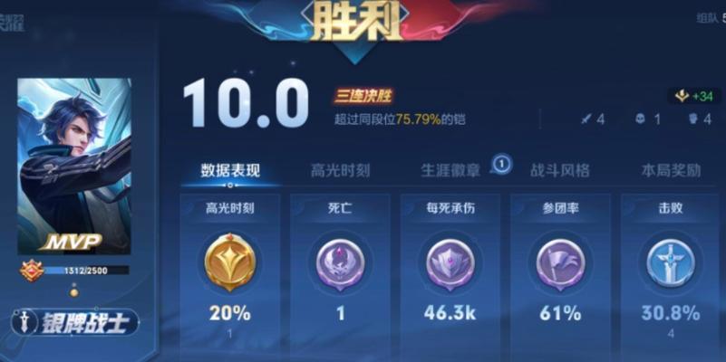 如何选择《王者荣耀》2023年铠铭文？（铠主的辅助之选）-第2张图片-游戏攻略港