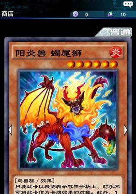 挑战游戏王决斗链接恶魔60级的攻略剖析（用这些技巧，你也能够轻松制胜！）-第2张图片-游戏攻略港