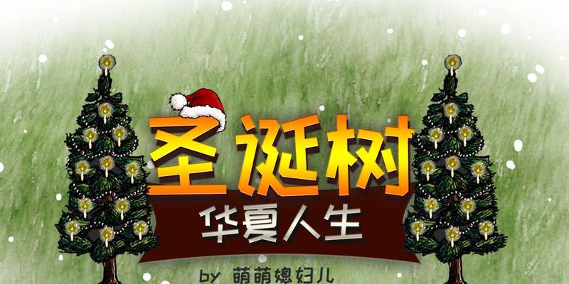 华夏人生字母教你攻略墓碑牌子制作（手把手教你DIY自己的墓碑牌子，华夏人生字母完美呈现故人生平）-第3张图片-游戏攻略港