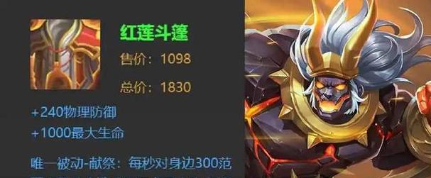 《爆裂巨魔装备攻略》（千钧一发，战无不胜！）-第2张图片-游戏攻略港