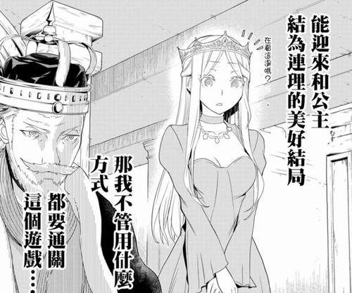 《家国梦》建筑最佳放置攻略（摆好建筑，打造繁荣家园）-第2张图片-游戏攻略港