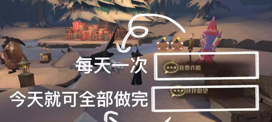 《哈利波特魔法觉醒》游戏沙漠调查攻略（探寻沙漠中的秘密，解锁新魔法）-第3张图片-游戏攻略港