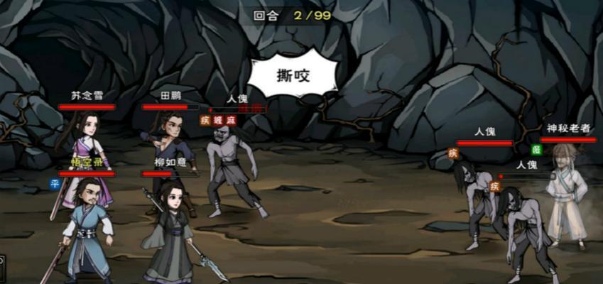 《烟雨江湖》游戏破烂的绸布有什么用？（游戏中的废弃资源能否得到更好的利用？）-第3张图片-游戏攻略港