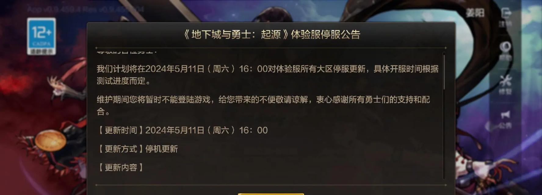 DNF女圣骑士技能全面解析（职业特性、技能图解、PK推荐、配装攻略，全方位了解女圣骑士！）-第1张图片-游戏攻略港