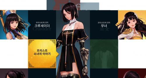 DNF女圣骑士技能全面解析（职业特性、技能图解、PK推荐、配装攻略，全方位了解女圣骑士！）-第3张图片-游戏攻略港