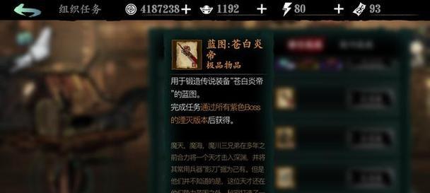 《影刃3》绝影无氪攻略大揭秘（最强心法技能搭配，让你轻松通关）-第3张图片-游戏攻略港