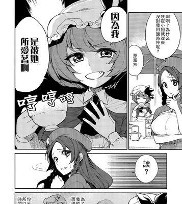 圣魔争霸单机攻略（揭秘圣魔争霸中隐藏的技巧与策略，带你走上王者之路）-第1张图片-游戏攻略港