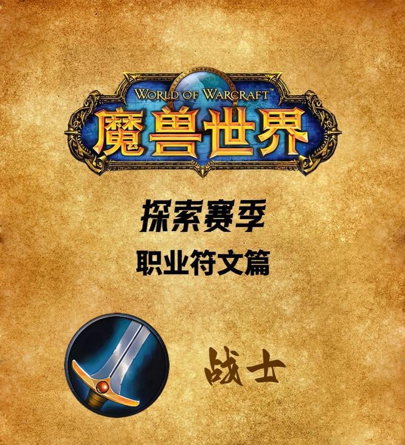 小乔铭文攻略（解析小乔的铭文搭配，助你在战场上一飞冲天！）-第1张图片-游戏攻略港