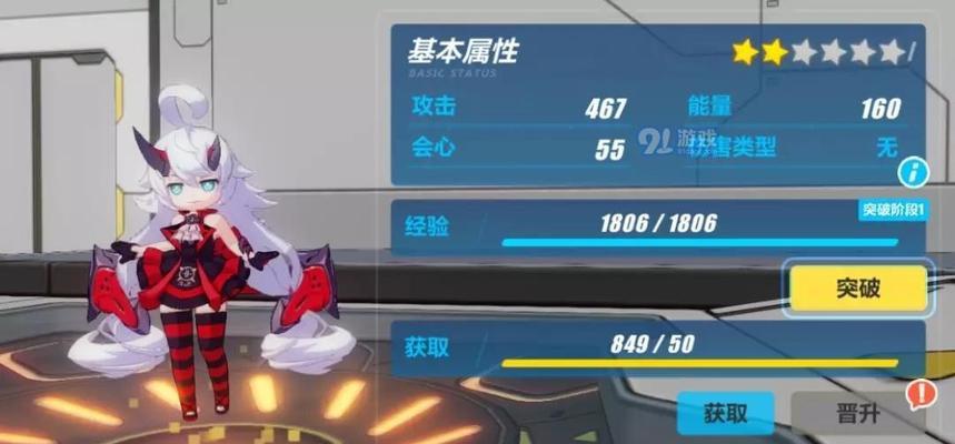 《完美世界》翎雀羽碎片获取方法详解（轻松获得翎雀羽，让你战力飞升！）-第2张图片-游戏攻略港
