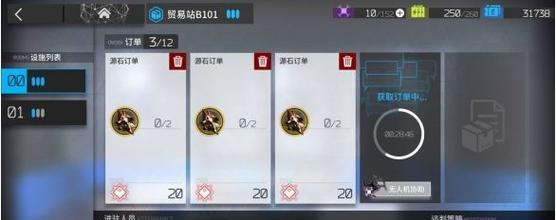 《完美世界》翎雀羽碎片获取方法详解（轻松获得翎雀羽，让你战力飞升！）-第3张图片-游戏攻略港