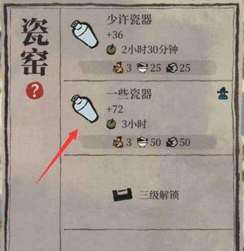 江南百景图粘土矿加成及建造攻略（打造最具竞争力的江南百景图，粘土矿加成有妙招！）-第3张图片-游戏攻略港
