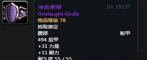 寻宝攻略（探索隐藏地图，完成任务，获取珍贵奖励）-第2张图片-游戏攻略港