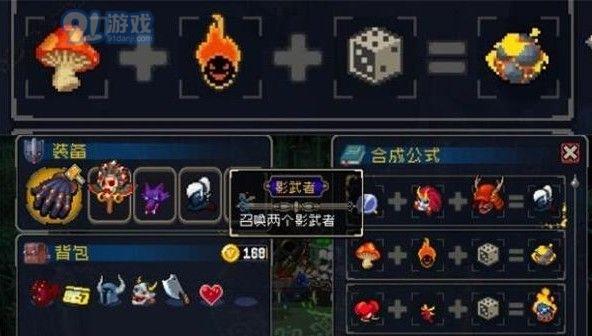 《战魂铭人》游戏客厅皮肤获取方法一览（掌握这些方法，让你的客厅皮肤无敌！）-第1张图片-游戏攻略港