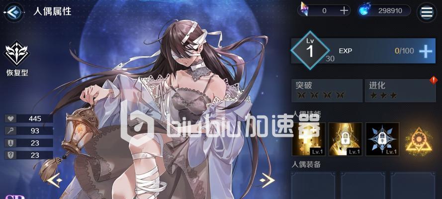 如何打造一支强力复苏魔女新手阵容（从人偶培养到阵容搭配，让你轻松打败对手）-第1张图片-游戏攻略港