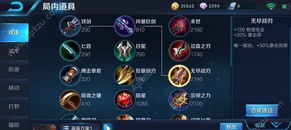 暮光之影（梳理暮光之影天赋出装的最佳选择，助你成为顶级玩家）-第3张图片-游戏攻略港