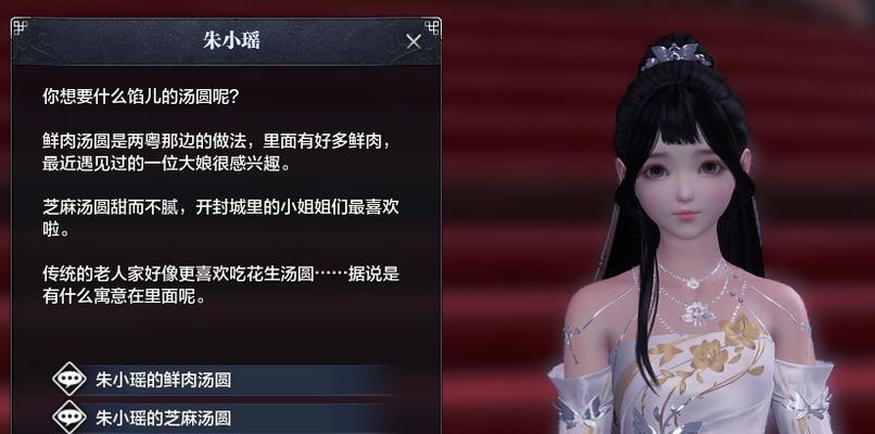 《天涯明月刀》游戏名画寻踪任务攻略（探索江湖美景，解锁隐藏故事）-第3张图片-游戏攻略港