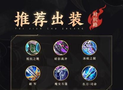 寡妇打野教学（从小白到高手，助你成为寡妇打野的顶尖玩家）-第1张图片-游戏攻略港