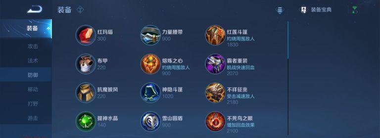 《征战无敌，以最强边路吕布铭文出装攻略》（高效铭文出装搭配，助你成就一统三国霸主！）-第1张图片-游戏攻略港