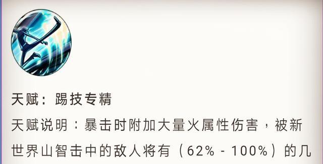 打造最强山治！航海王燃烧意志山治套装推荐（以游戏为主，快速提升战斗力，让你成为航海王的王者！）-第1张图片-游戏攻略港