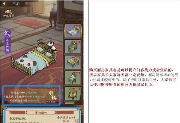 如何选择最优身份开局？（以叫我大掌柜为例，教你如何做出最佳决策）-第1张图片-游戏攻略港