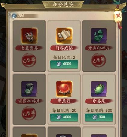 如何选择最优身份开局？（以叫我大掌柜为例，教你如何做出最佳决策）-第3张图片-游戏攻略港