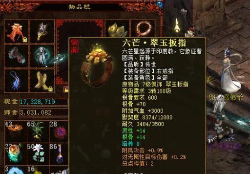 《大话仙最新出装攻略》（打造最强仙侠装备，让你无敌于大话仙！）-第1张图片-游戏攻略港