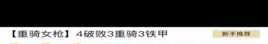女枪新版出装天赋加点攻略（狙击敌人必备，新版女枪出装、天赋加点详解）-第2张图片-游戏攻略港