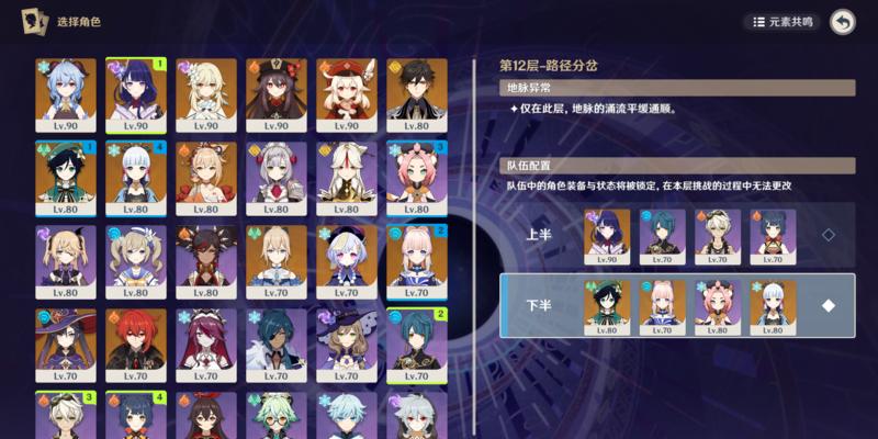 十波兵2.2攻略（掌握关键技巧，稳定胜利！）-第3张图片-游戏攻略港