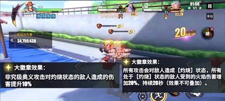 一起打造最强海贼团！——选择艾斯加点的必杀技（掌握艾斯加点，成为海贼界的巨头！）-第1张图片-游戏攻略港