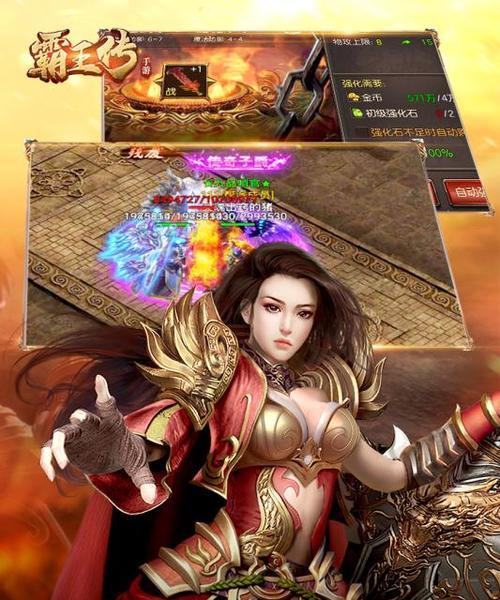 古文明霸王传攻略（解密古代君王的权谋与统治艺术，揭秘霸王背后的智慧）-第1张图片-游戏攻略港