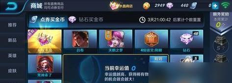 武则天最强法装出装攻略（带你解锁武则天的无敌法力，打造最强输出！）-第3张图片-游戏攻略港