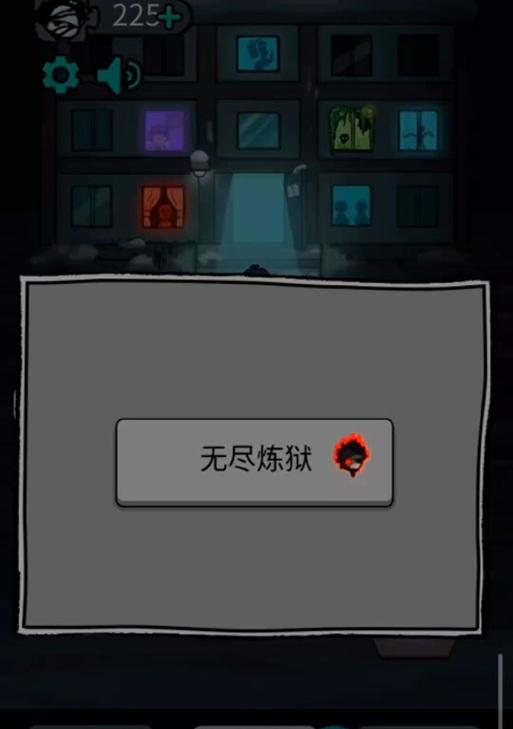 《躺平发育》游戏苔藓密室解锁攻略（探寻苔藓密室的秘密，挑战自我解谜能力）-第2张图片-游戏攻略港