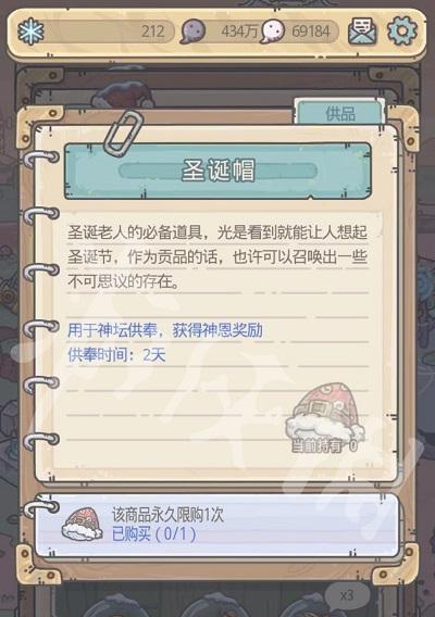 《攻略最强蜗牛檀香，抢夺属于你的荣耀！》（了解最新最全的获得途径，让你在游戏中无往不胜！）-第2张图片-游戏攻略港