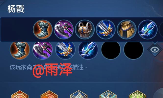 《亚瑟出装铭文详细攻略》（亚瑟最新出装铭文配置分享，带你熟练操作战场！）-第1张图片-游戏攻略港