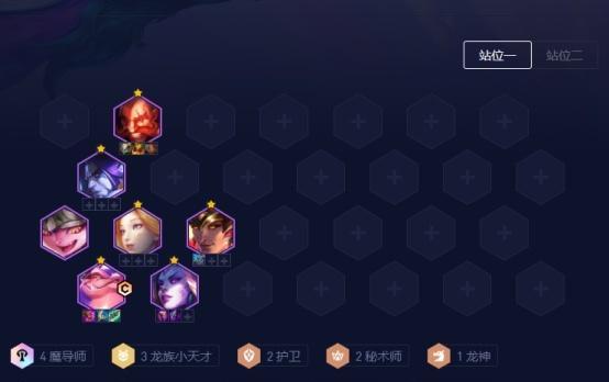 法师龙族小天才出装攻略（从装备选择到技能加点，打造最强龙族法师！）-第3张图片-游戏攻略港