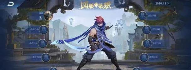 寒冰路人王出装攻略大全（从头到脚，教你打造最强寒冰之力）-第1张图片-游戏攻略港