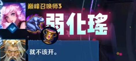 《王者荣耀瑶出装攻略大全》（瑶的出装选择及技巧，助你成为战场上的女神）-第3张图片-游戏攻略港