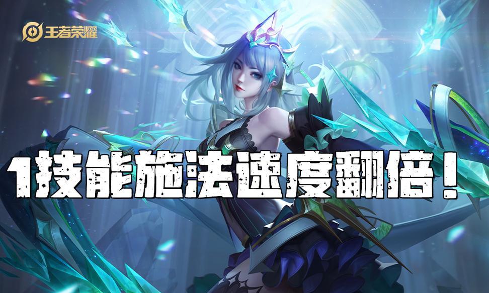 寻猫虞姬出装攻略（最新版本下，打造强力虞姬的关键装备选择）-第2张图片-游戏攻略港