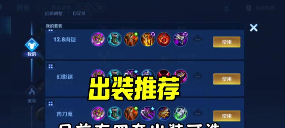 攻速猴子出装攻略（152攻速猴子如何在游戏中成为制胜利器）-第1张图片-游戏攻略港