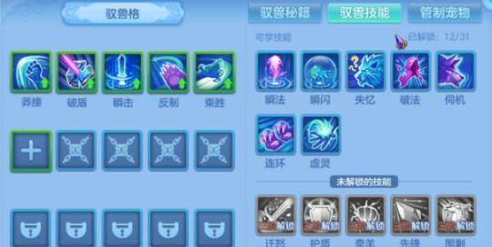 《以神武高级宝宝技能加点攻略》（打造强力宠物，技能加点秘籍揭秘！）-第1张图片-游戏攻略港